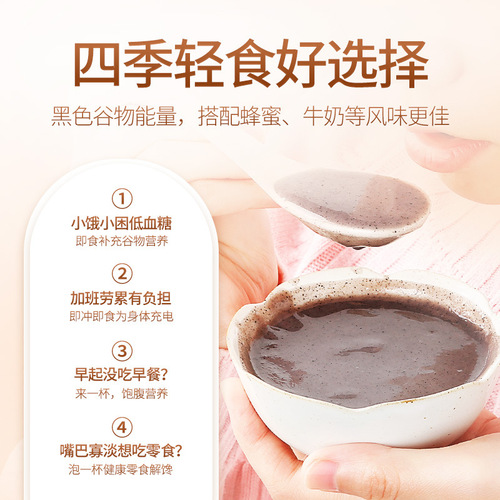 【Qilixiang】Walnut Sesame Black Bean Powder 300g Boxed Breakfast Meal Replacement Powder Black Sesame Powder Breakfast Meal Replacement