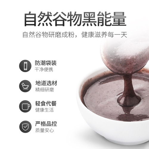 【Qilixiang】Walnut Sesame Black Bean Powder 300g Boxed Breakfast Meal Replacement Powder Black Sesame Powder Breakfast Meal Replacement