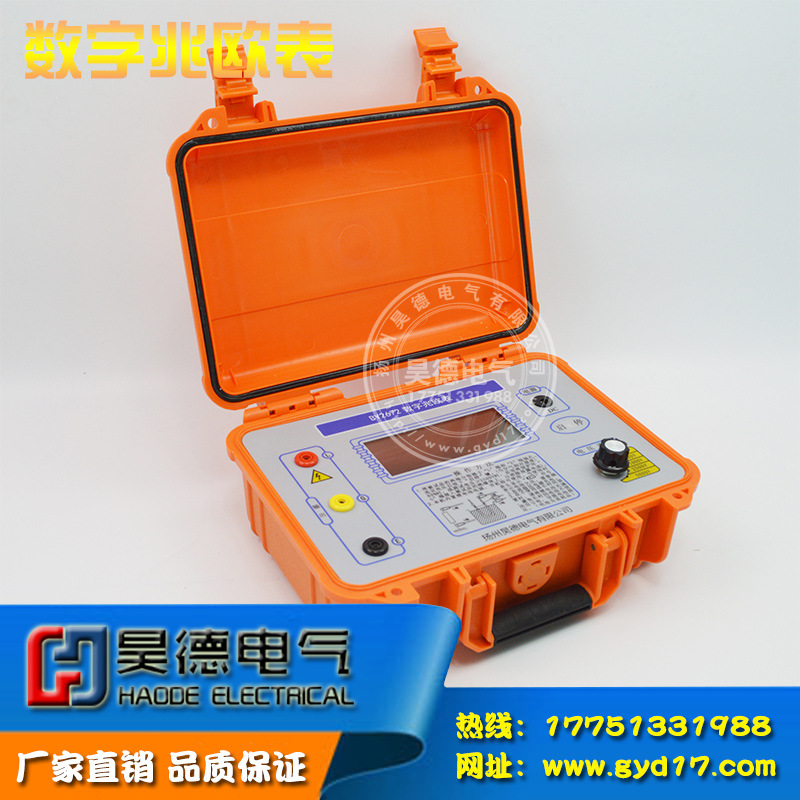 BY2672数字兆欧表/500v/1000v/2500v/5000v绝缘电阻表/数字摇表