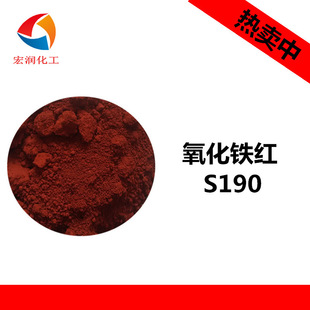 S190�����F�t �����F�tɫ����� �͕� �͟�