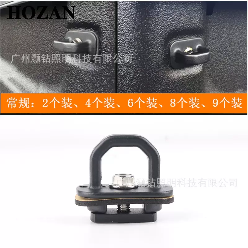 GMC汽车后尾箱起锚扣拖车钩 美系皮卡后尾箱锁扣 皮卡绳索固定扣