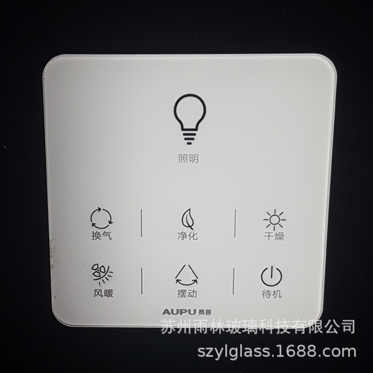 苏州厂家原片玻璃AR AG AF切割 透明家居智能开关面板玻璃丝印