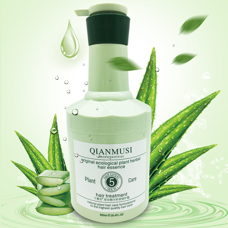 Jiaoyue Qianmu Silk Condiment 5-in -1 Herbal Essence Softening Hair Care and Repair Cream Hair Mask to Prevent Dry and Irritable