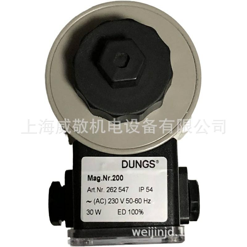德国原装 冬斯DUNGS MVD205/5 MVD207/5 MVD220/5 快开燃气电磁阀