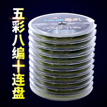 �Ƕ�ើ�8����ɫ�����R�~��100��10�B�P1000�׷�ើ�����������