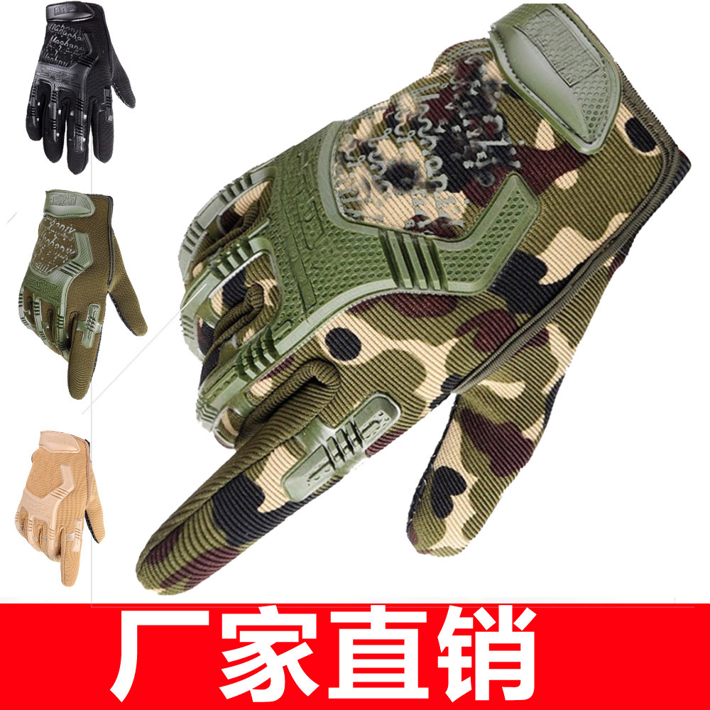 Sello de guantes de bicicleta técnico ventiladores militares tácticos dedo completo conducción entrenamiento al aire libre otoño e invierno cálido estilo coreano
