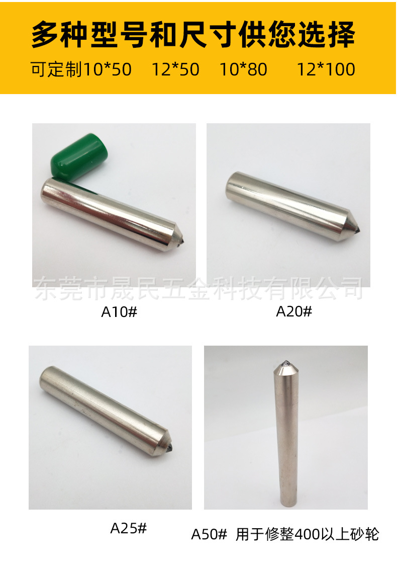 A级25#天然钻石修刀金刚石修刀修刀笔金刚笔砂轮修整器修砂轮笔