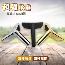 厂家直供家具脚哑黑色飞机脚 轻奢金属沙发脚桌脚家具五金配件