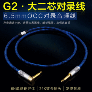 YYTCG-G2 �l��6.5���о���l���ξ��~���ɔ_6.35mm�{��̨늼�����