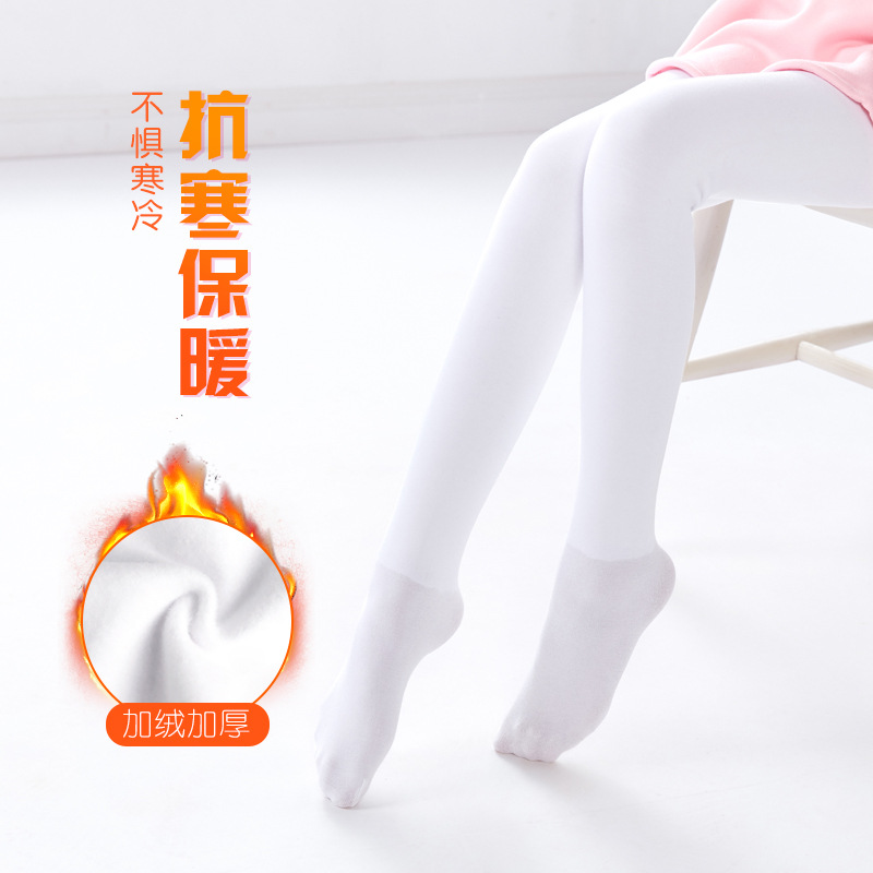 Calcetines de baile para niños Blanco Otoño e Invierno Nuevo pantimedias forradas de vellón engrosadas polainas para niñas calcetines de práctica anti-enganche