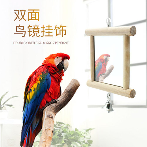 Bird Cage Accessories Parrot Myna Tiger Skin Hanging Wooden Bird Toy Dual-Sided Mirror Wall Mount (Dropshipping One Piece) 6