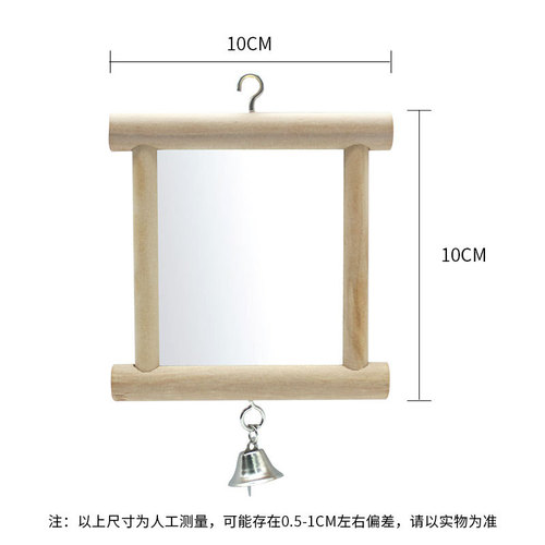 Bird Cage Accessories Parrot Myna Tiger Skin Hanging Wooden Bird Toy Dual-Sided Mirror Wall Mount (Dropshipping One Piece) 6