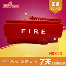 ֶ绰ֻHD313 ȫֻ