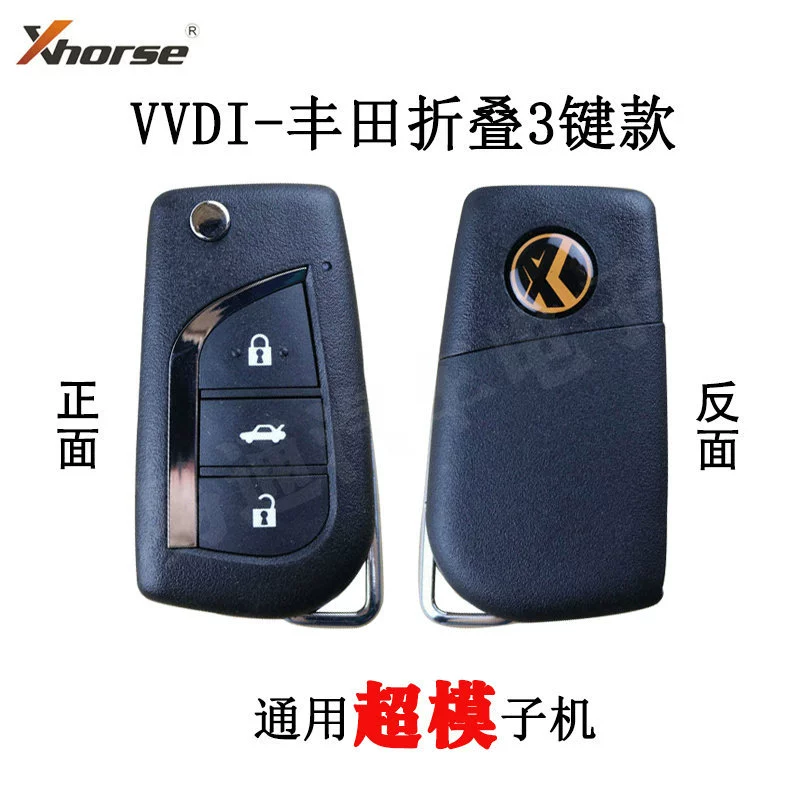 VVDI супермодель машина XT27 DS MQB Toyota Aungkow Ford супермодель супермодель XT27