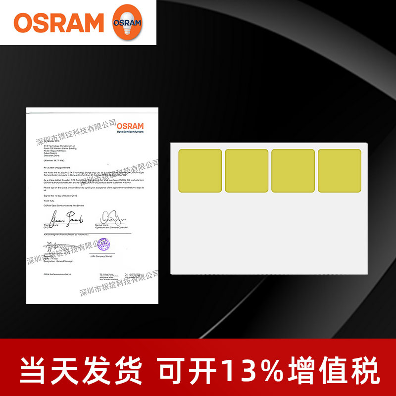 osramŷ˾��led���� ������ƹ�Դ KW4 CHLNM1�׹� 40w���ʵ���