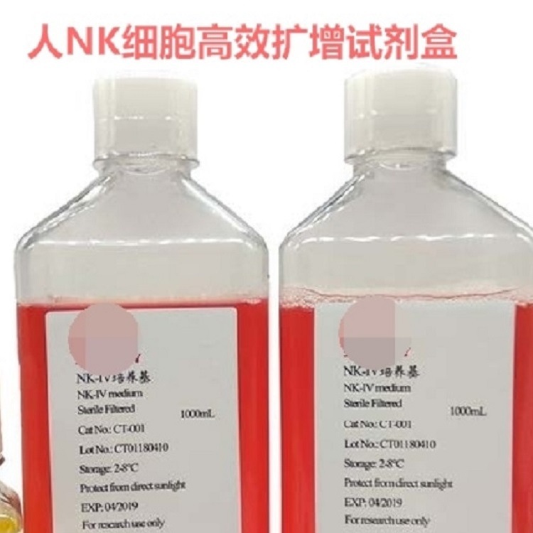 人NK细胞高效扩增试剂盒  2L/套