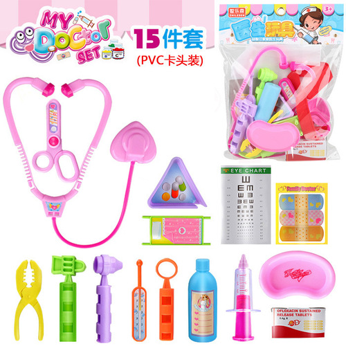 Zhilesen children's play doctor toy girl makeup princess toy boy simulation tool set gift