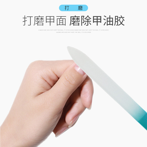 Nail Set with Colored Crystal Glass Nail File, Grinding and Polishing Nail Care Tool, Sandblasted Glass Nail File
