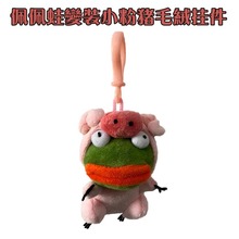 ������׃�bë�q���В�����i�ܒ��耳׿� sad frog ����������