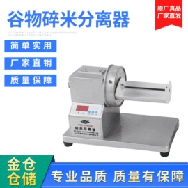 农业实验设备;水分计;天平仪器