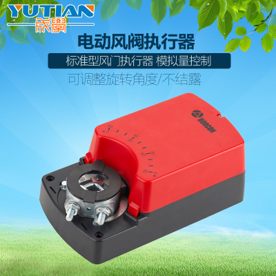 包邮6Nm模拟量手电动一体机械限位风阀执行器 模拟量控制220/24v