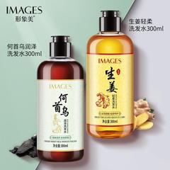 形象美生薑輕柔保濕清爽洗髮水柔順亮澤 生薑洗髮露潔淨 洗護