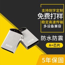 ����u������΢�Ͷ�С��������16g��������32G��������64gU��