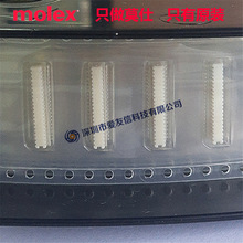 molex����52465-4071ԭװSlimStack����524654071���0.8mm40pin