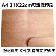ţƤ��L�͆β���k���ļ��A A4�Y������A���v�n���Aɢ���ϊA���l