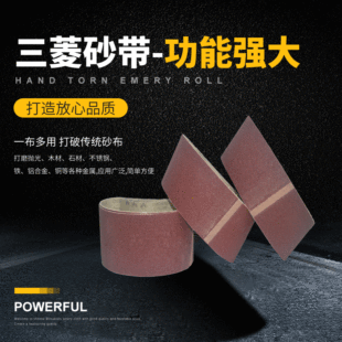 ����tɰ533*75ɰ�������ĥ���P䓭h��ɰ�����������X��ĥ���⎧