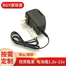 外贸爆款镍氢镍镉电池组充电器1.2v-12v组合电池组通用充电器