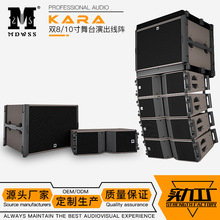 KARA˫810װרҵ̨ưLine array speakers