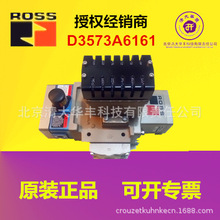 ����ROSS늴��y�p�y ROSS D3573A6161 24VDC 110VDC�F؛