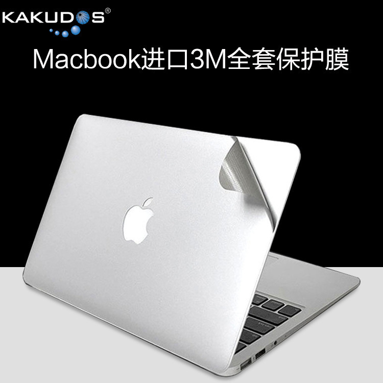 适用新款MacBook机身贴膜 苹果笔记本电脑3M外壳贴膜 11-16寸贴纸