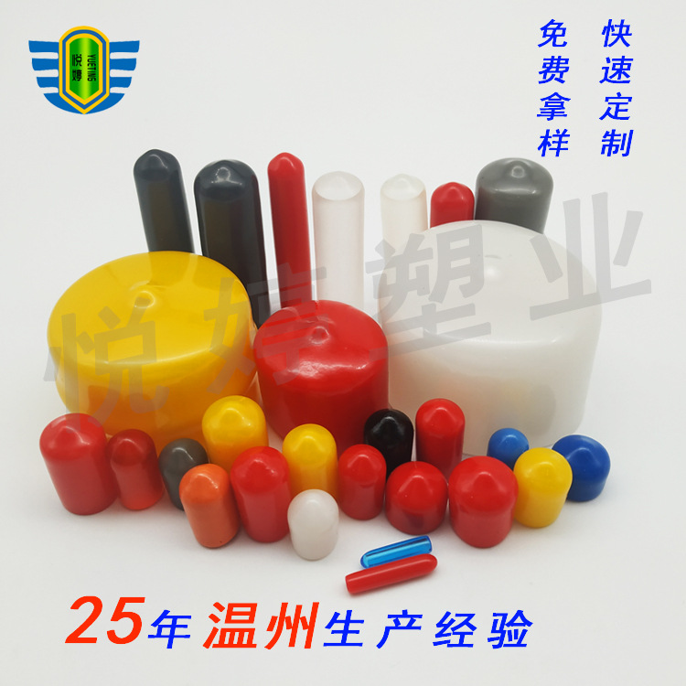 PVC护套铁线胶套钢筋橡胶堵头绝缘护套线束橡胶护套电缆橡胶护套