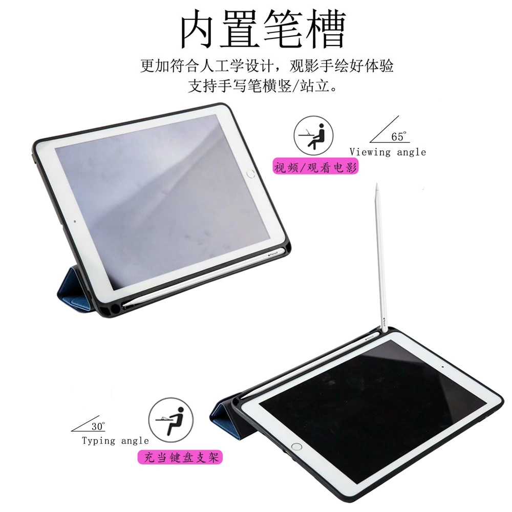 IPad10.210.5 Transformer Pen Slot Protector Air5pro11pro13Y Складной кожаный чехол магнитное присасывание