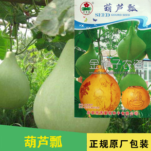 ���Jư�N�Ӻ��Jȿ�ѻ����߲˷N�����l�˷N���Ѳ˷N�ӹ�˾�ļ����N