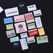 电脑机高密双折织标千衣禾服装,服饰,家纺洗唛定制服装领标绣花章