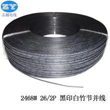 2468ƽ���p�ž����R����ӡ�׹��K��DC�Դ����ӡ�ҹ��������l��