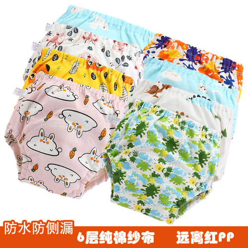 2024 baby training pants washable cotton 4-layer gauze learning pants infants and young children breathable urine barrier waterproof cloth diapers