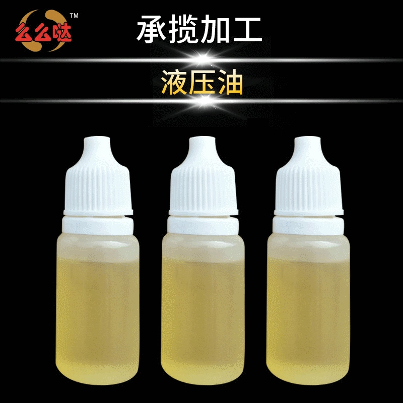 Заводская поставка 10 мл маленькая бутылка гидравлическое масло подшипник механическое смазочное масло для обслуживания велосипеда смазочное масло