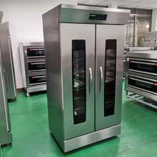 食品发酵箱生产厂家面团面包发酵恒温恒湿食品双门发酵箱厂家商用