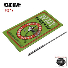 ���a����TQX7ᔿۙC ӆ�ۙC ��o�C ӆ�~�C�TQ*7�Lᘿp�x�C�C�