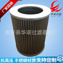 厂家天然气滤芯 G3 G4 G5 G2.G1 天然气管道过滤器滤芯 燃气滤芯