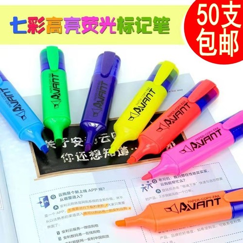 Easy-to-use Ouqi highlighter OR-501 office marking pen key pen marking pen highlighter pen