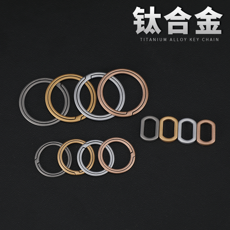 Titanium alloy key ring ultra light super elastic key ring key ring doll gift pendant manufacturer