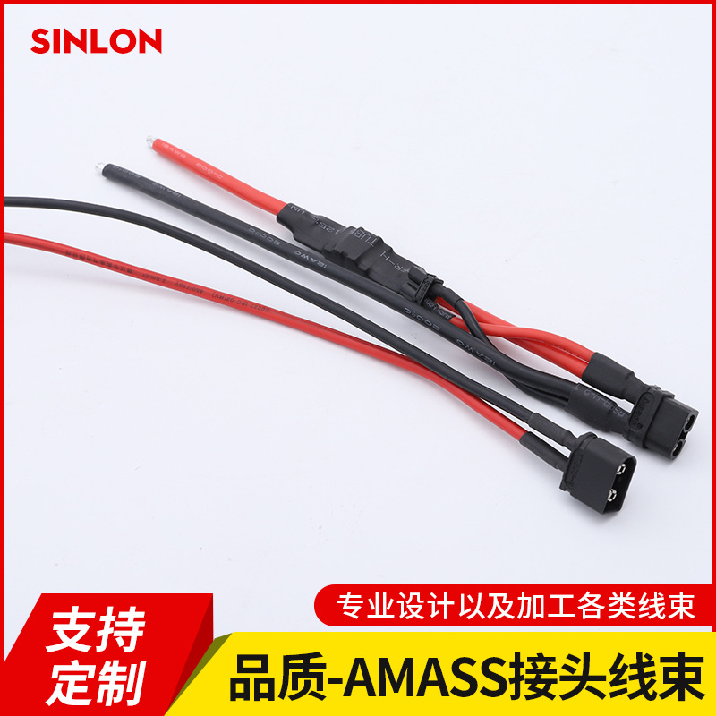 AMASS接头线束航模镀金插头带线公头带线母头板式接头端子线江苏