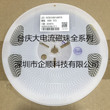 �NƬ�B��̨�c���������HCB3216KF-600T30  1206 60R 3A ԭ�b�F؛