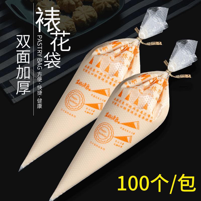 Cake Piping Bag Cream Baby Food Supplement DIY Triangle Bag Baking Tool Thickeneded Transparent Disposable Piping Bag Cake Piping Bag Cream Baby Food Supplement DIY Triangle Bag Baking Tool Thickeneded Transparent Disposable Piping Bag