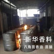 大茴香脑 茴香脑